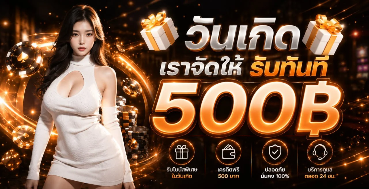 GRAND899 ทางเข้าเว็บตรง สมัคร ฝากถอน และคู่มือใช้งาน