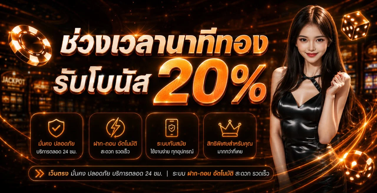 แบนเนอร์ทดลองเล่นและกีฬา GRAND899 โทนส้มดำ