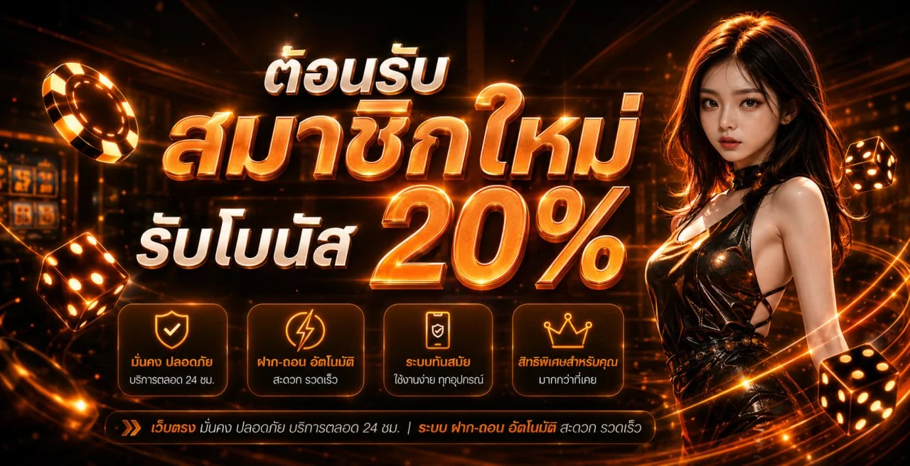 GRAND899 ทางเข้าเว็บตรง สมัคร ฝากถอน และคู่มือใช้งาน