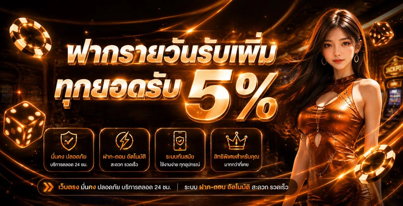 GRAND899 ทางเข้าเว็บตรง สมัคร ฝากถอน และคู่มือใช้งาน